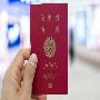 जापान का पासपोर्ट बना दुनिया में सबसे 'पावरफुल', जानें किस पायदान पर है भारत
