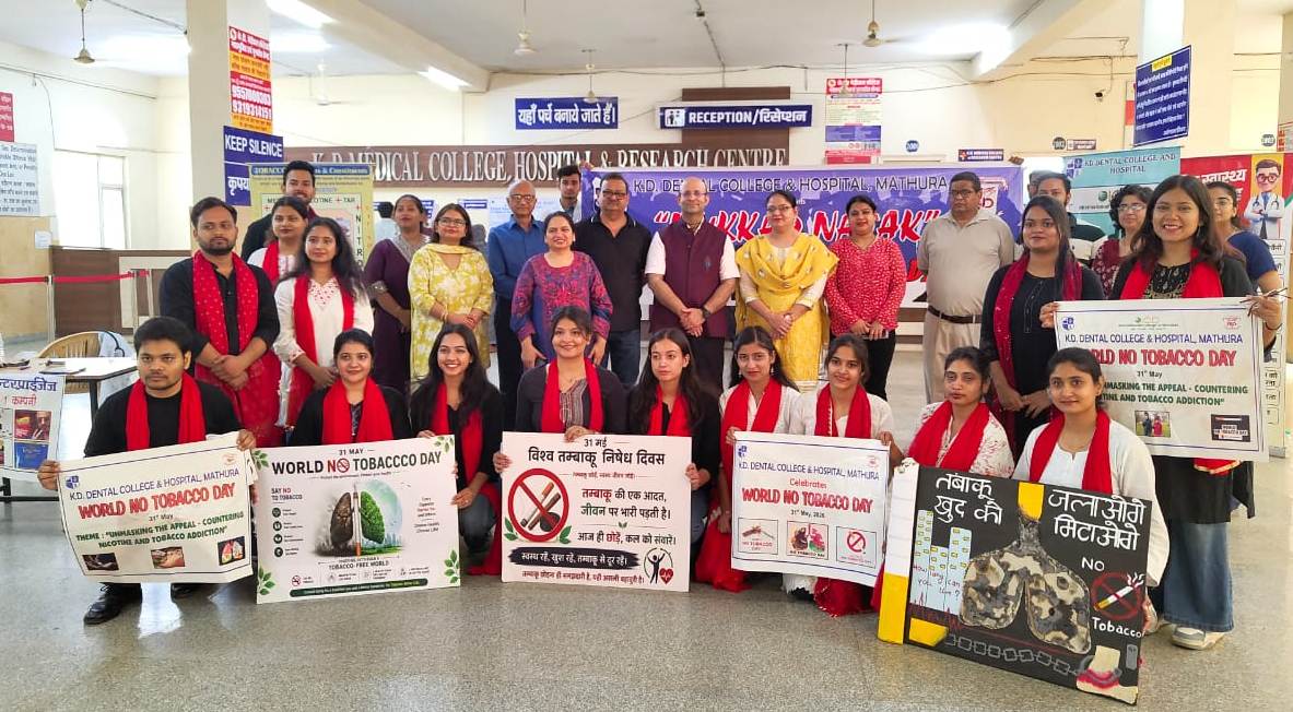 विश्व तम्बाकू निषेध दिवसः केडी विश्वविद्यालय में चला जागरूकता अभियान, तम्बाकू और निकोटिन का सेवन न करने की दिलाई गई शपथ