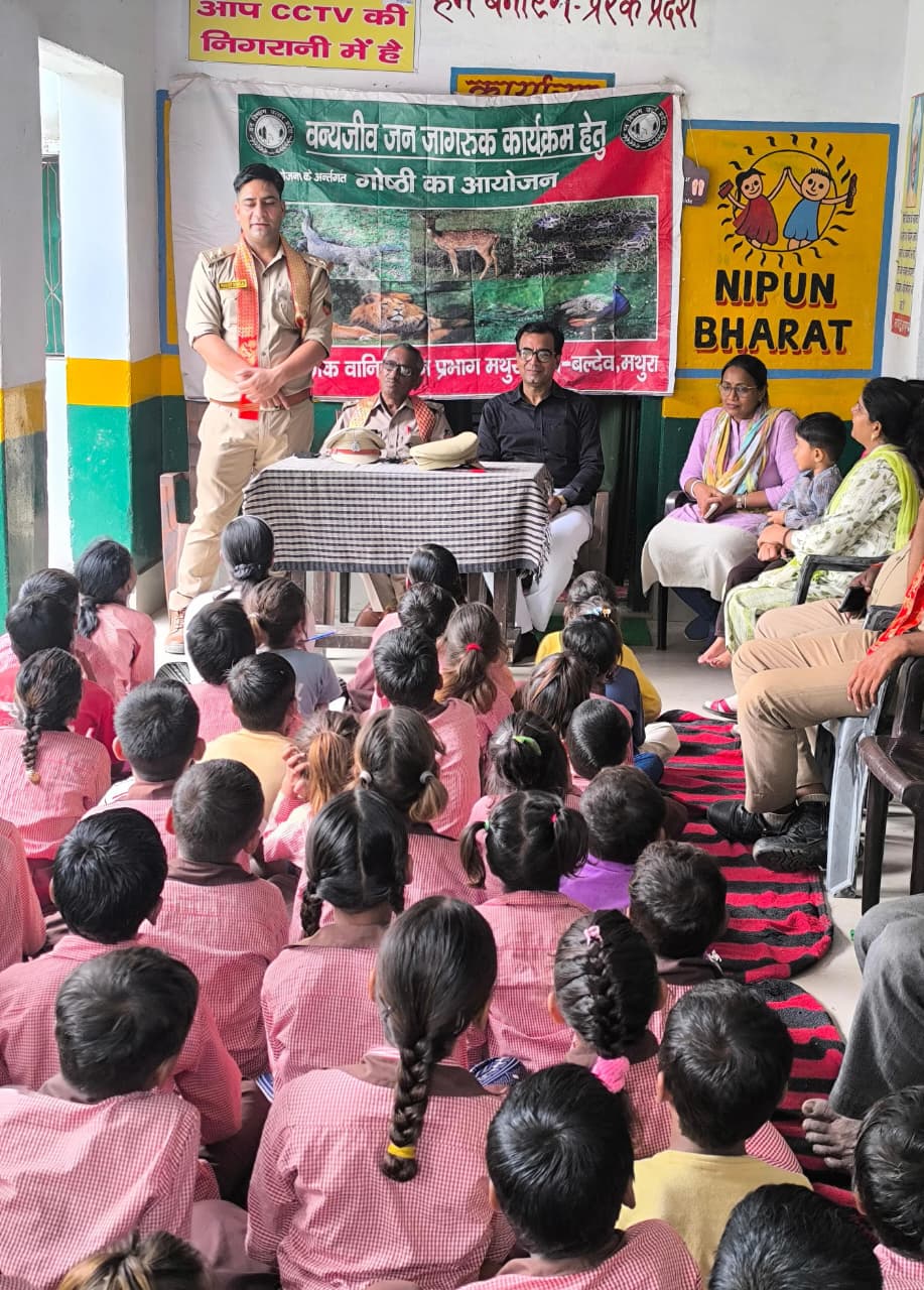 प्राथमिक विद्यालय बलरामपुर में मनाया गया वन्य जीव सप्ताह