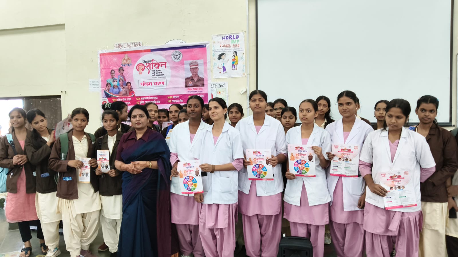 निर्भय रहें बेटियां , पुलिस है आपके साथ - मेडिकल कॉलेज में "मिशन शक्ति ' कार्यक्रम आयोजित