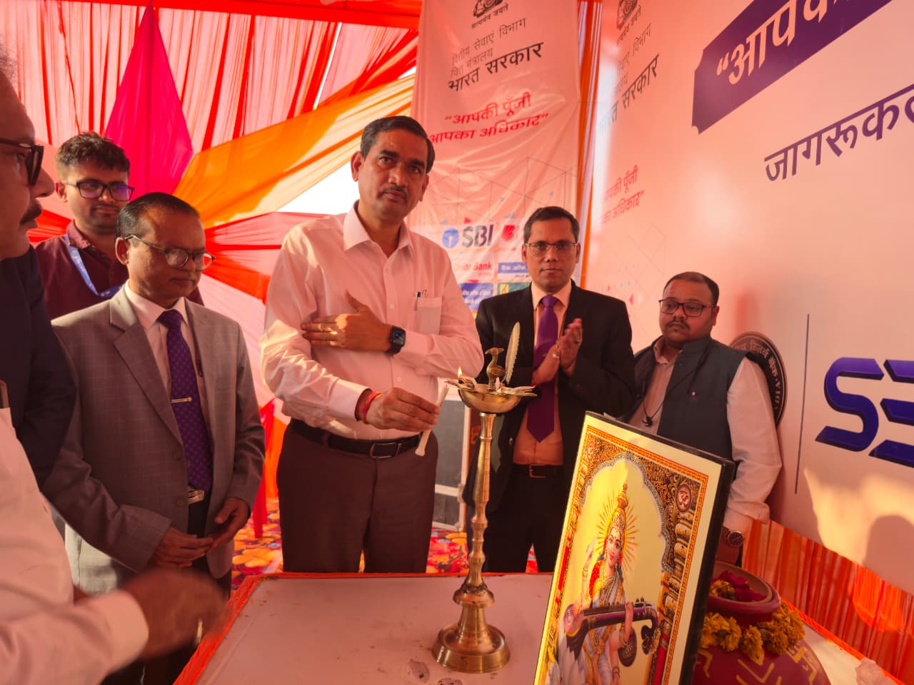 जमाकर्ता शिक्षा एवं जागरूकता कोष का ज़िला स्तरीय शिविर का उद्घाटन