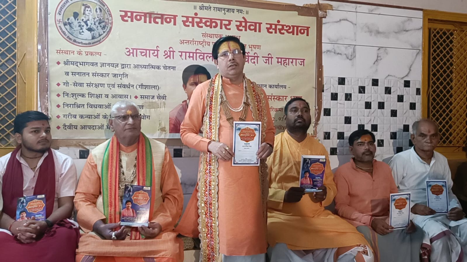 ठाकुर श्री सनातन बिहारी जी का पाटोत्सव कल से