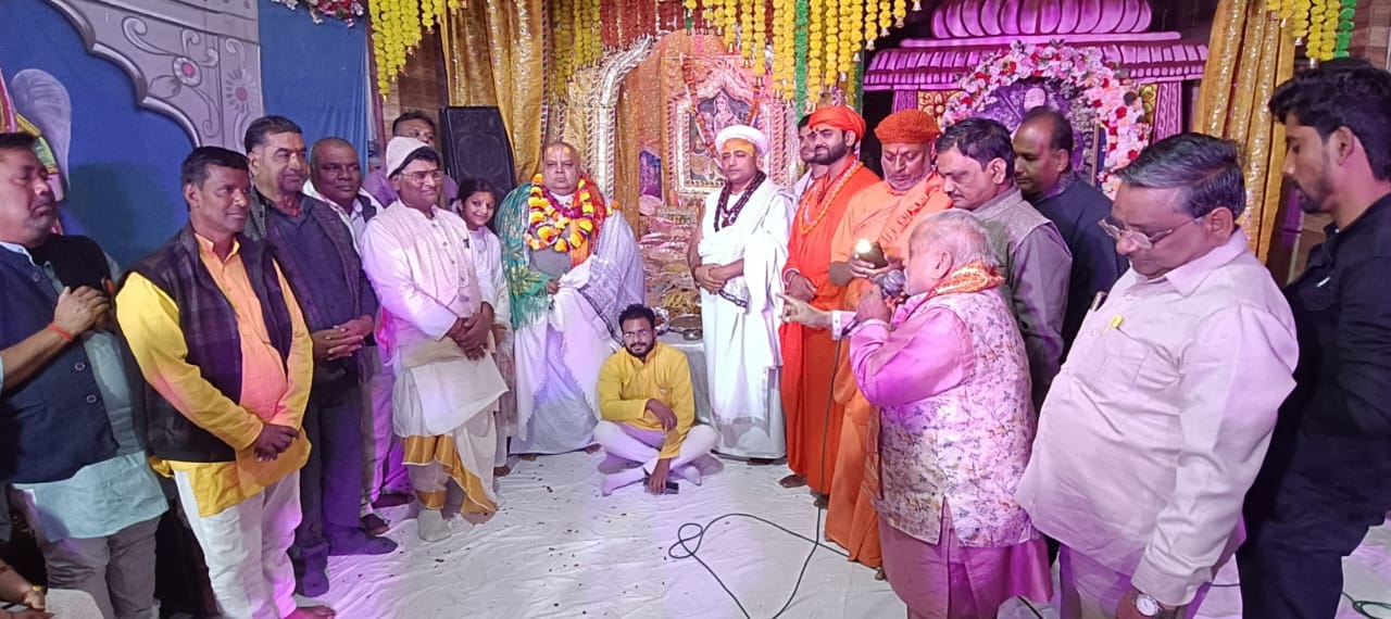 धूमधाम के साथ आयोजित हुआ स्वामी ललित किशोरी देव जू का प्राकट्योत्सव
