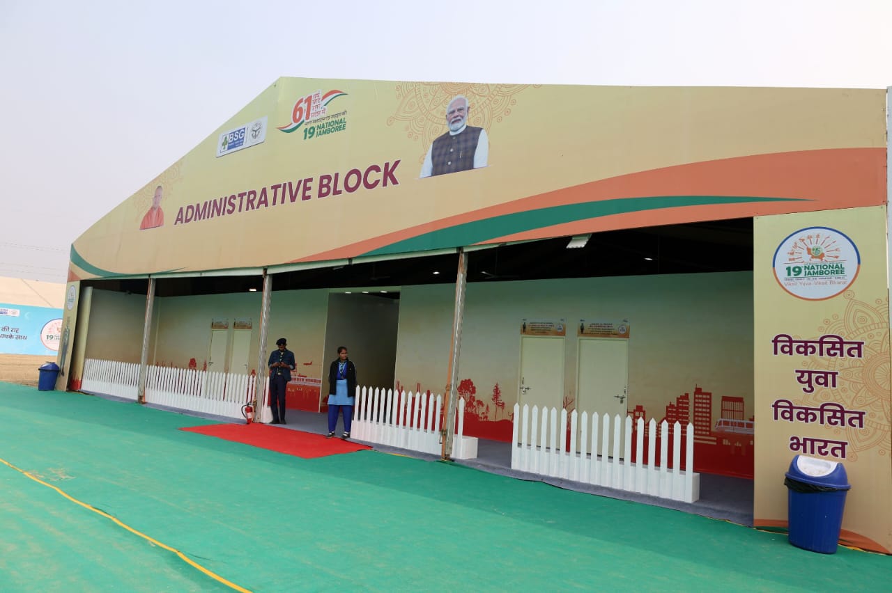 राष्ट्रीय जम्बूरी में रविवार से जुटेंगे देश विदेश के स्काउट एंड गाइड कैडेट्स