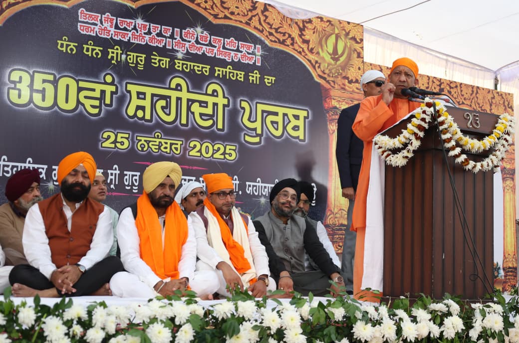 लखनऊ को गुरु तेग बहादुर जी महाराज का सान्निध्य प्राप्त होना सौभाग्य का विषय: मुख्यमंत्री योगी