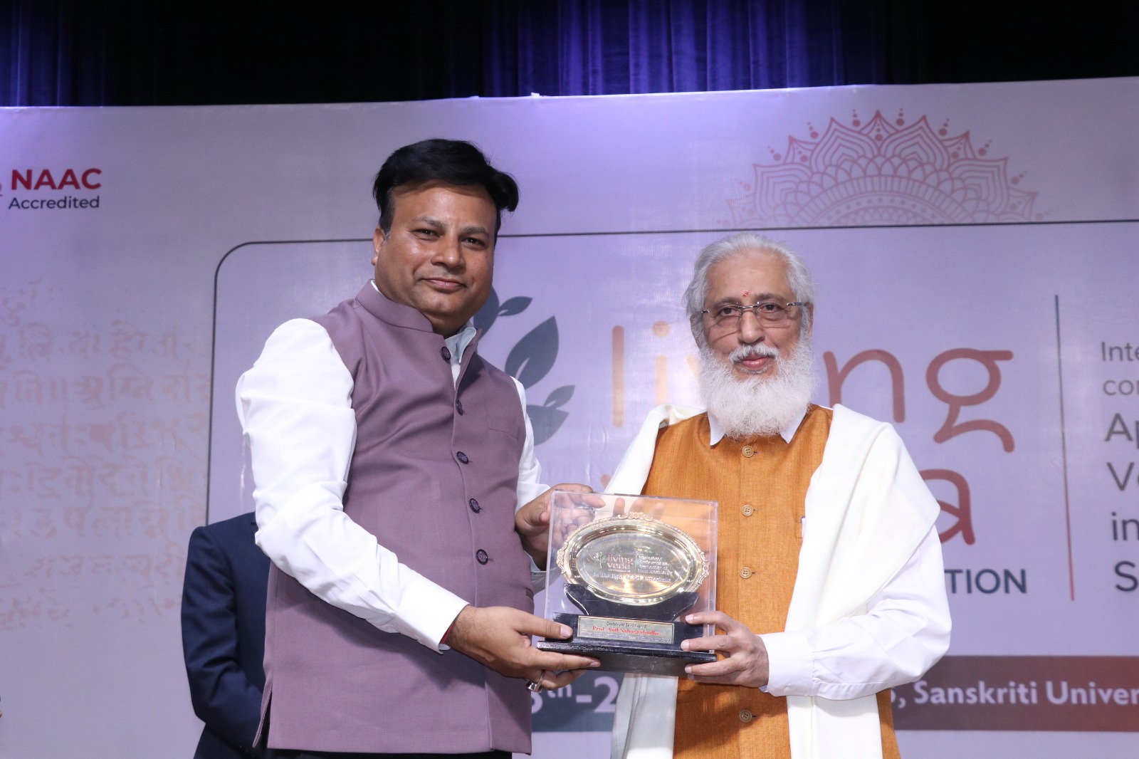 संस्कृति विवि में विद्वानों ने बताया वेदों का महात्म और उपयोगिता