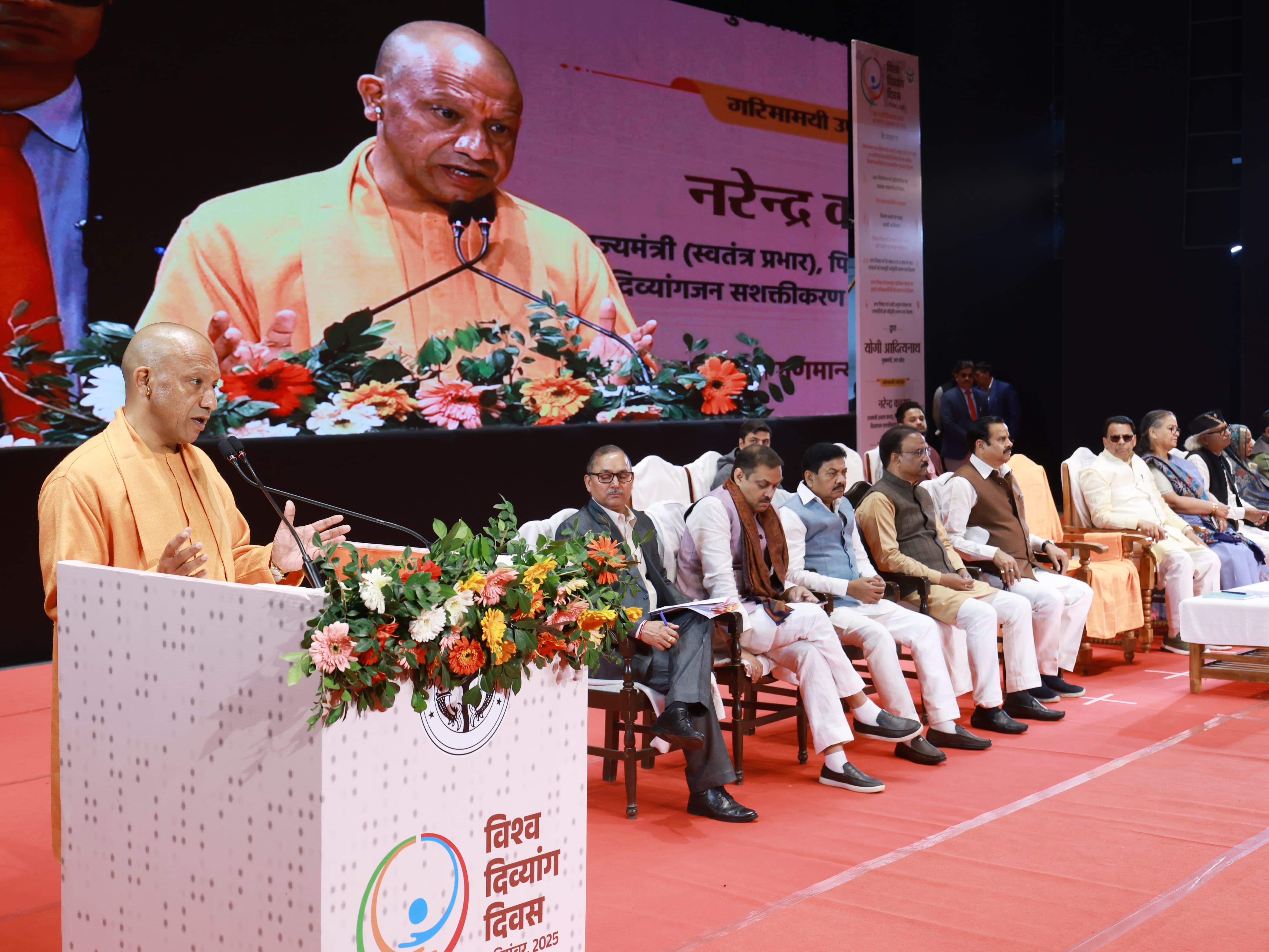 शारीरिक बनावट नहीं करती है क्षमता का निर्धारण: मुख्यमंत्री योगी आदित्यनाथ