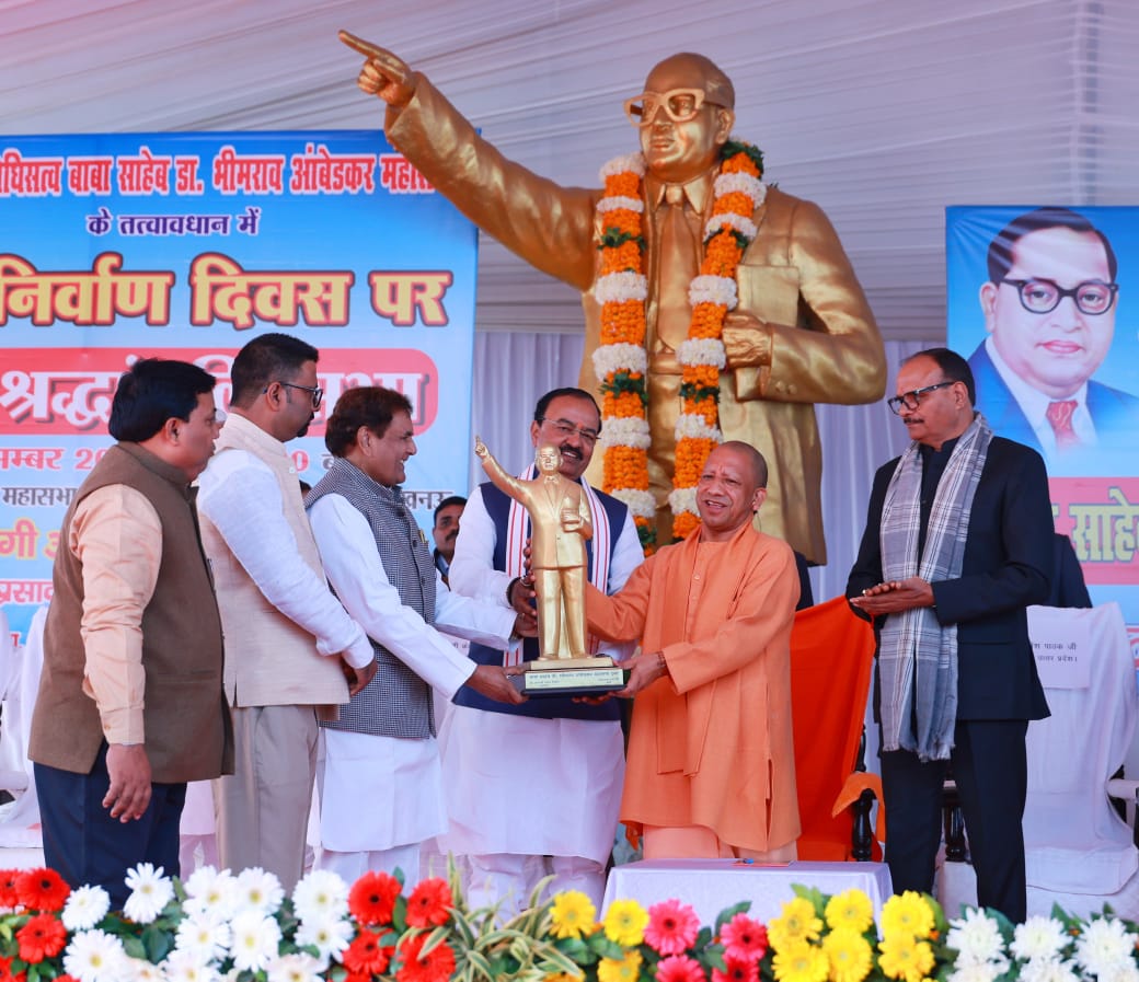 बाबा साहेब की मूर्ति के किनारे बनाए जाएंगे बाउंड्रीवाल व लगाए जाएंगे छत्रः सीएम योगी