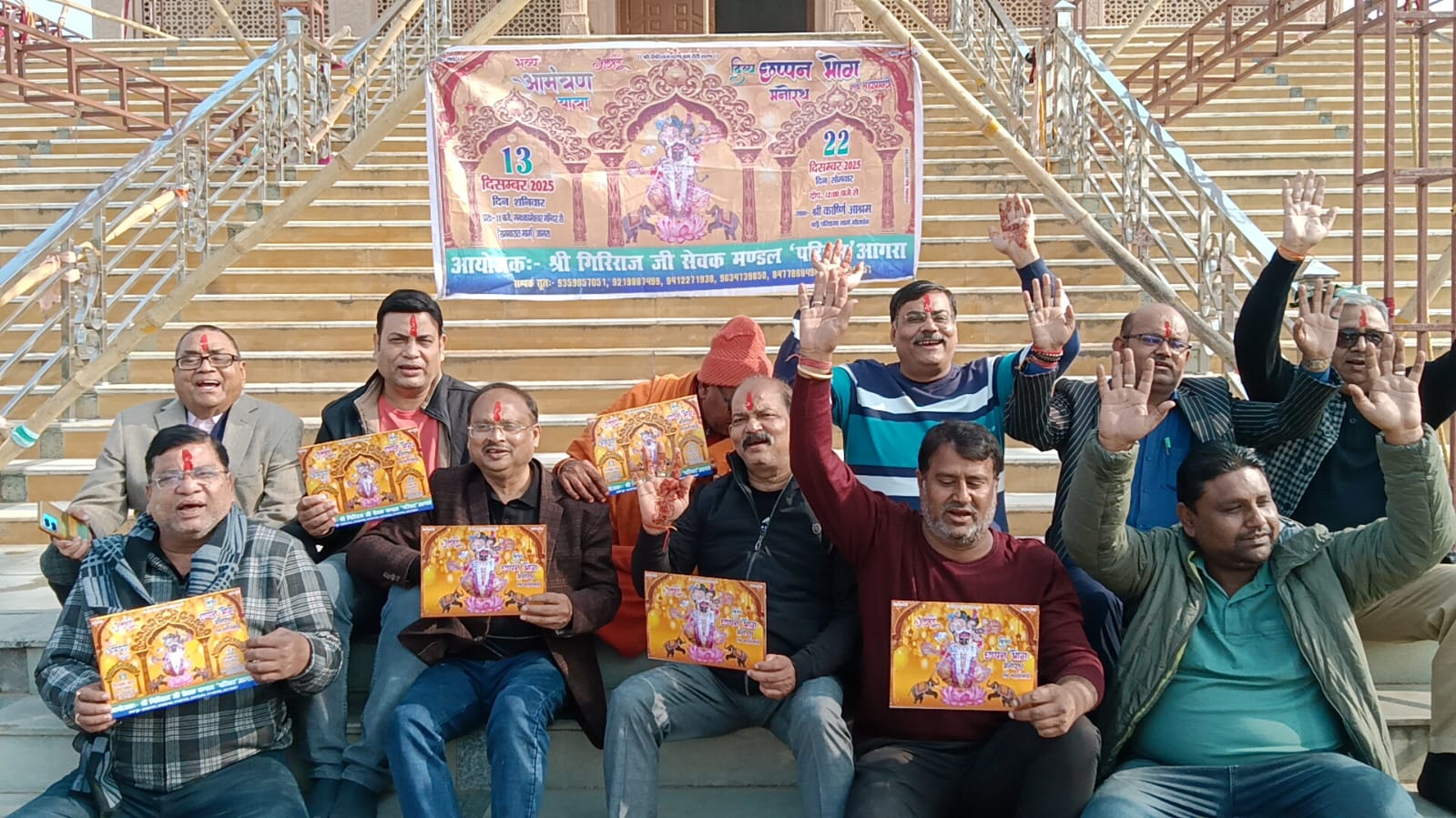 21 को दुग्ध और पुष्प परिक्रमा तो 22 को भव्य छप्पन भोग का आयोजन