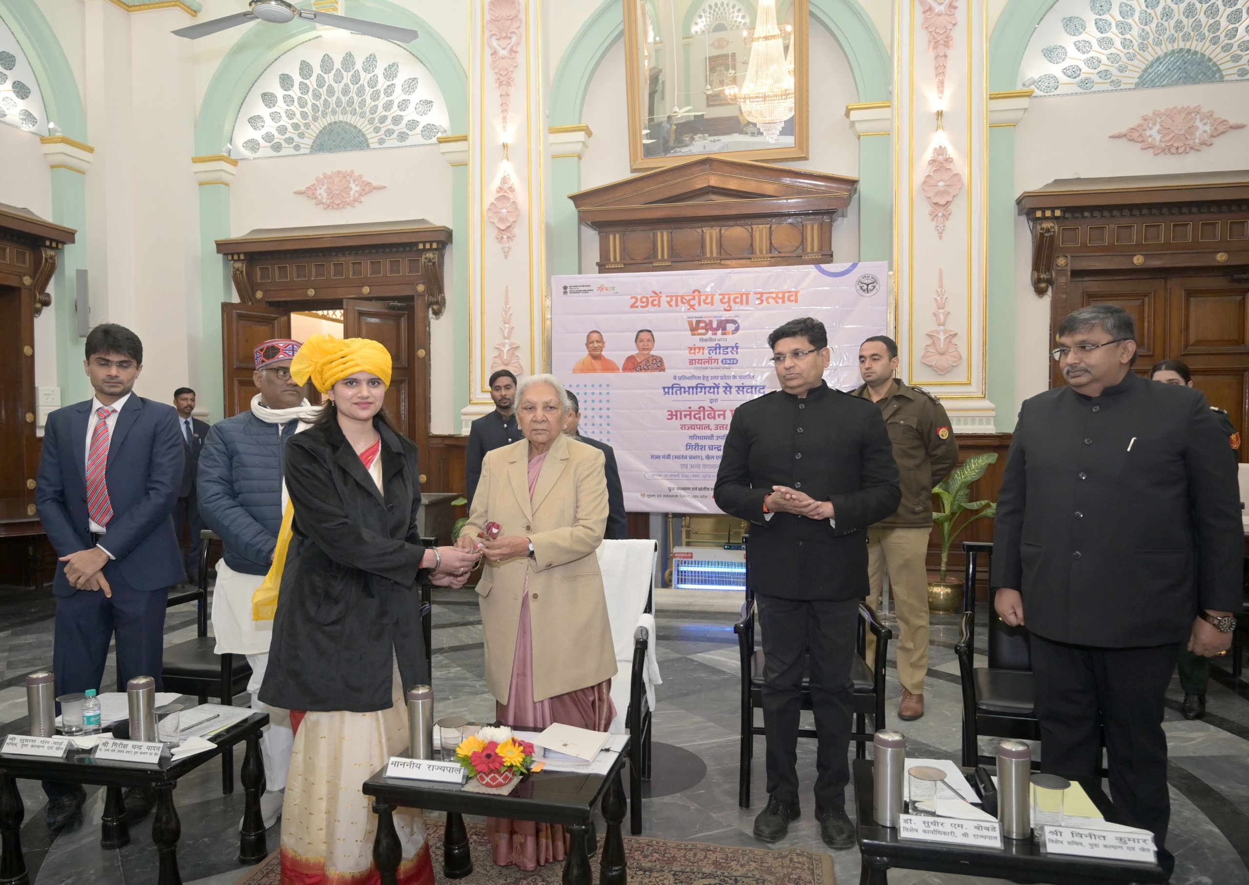 राज्यपाल ने राष्ट्रीय युवा उत्सव ‘विकसित भारत यंग लीडर्स डायलॉग-2026’ हेतु चयनित उत्तर प्रदेश के प्रतिभागियों से किया संवाद