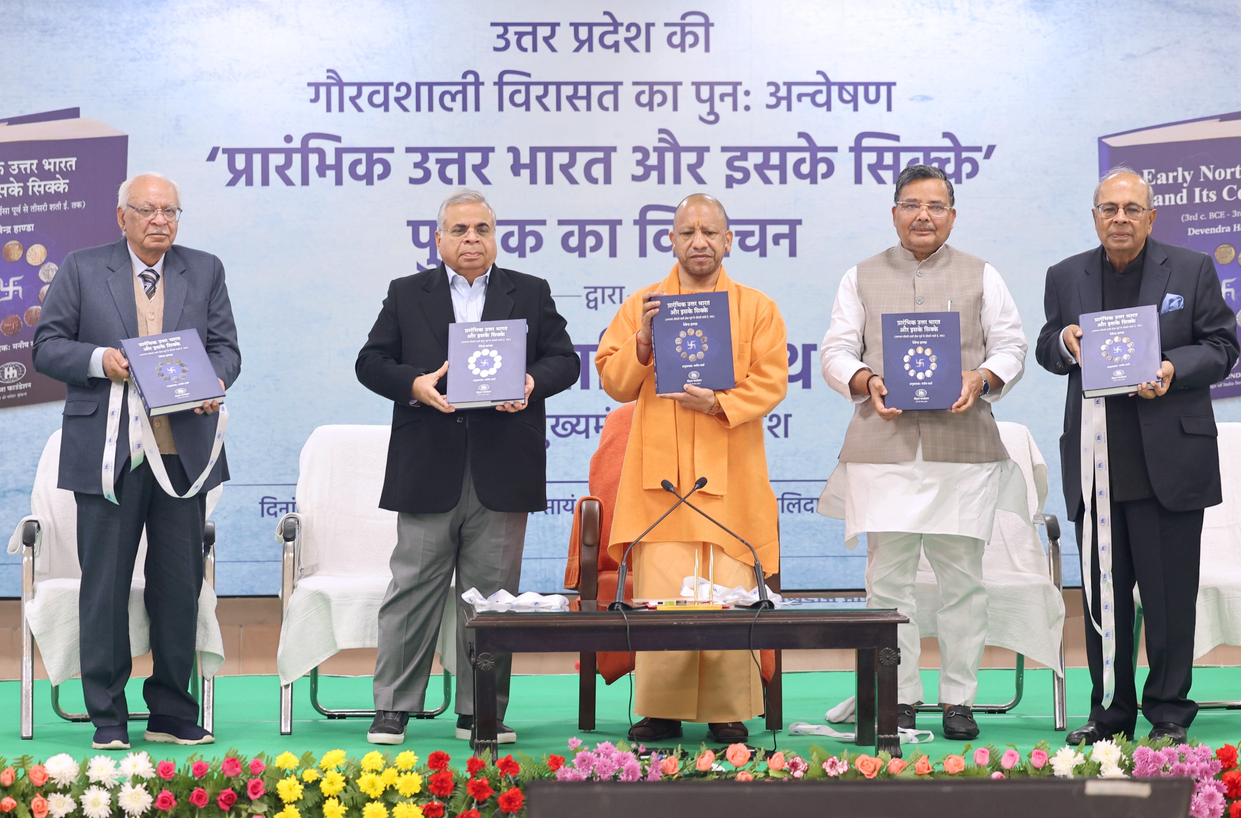 दुनिया में जिसे भी लोकतंत्र को जानना है उसे भारत से सीखना होगा : योगी आदित्यनाथ