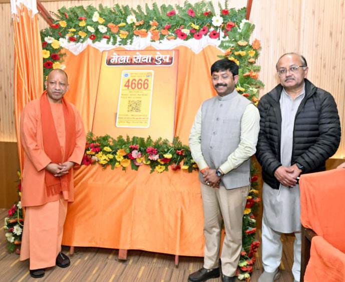 संतों, कल्पवासियों और श्रद्धालुओं को त्वरित सहायता प्रदान करने का माध्यम बन रहा है मेला सेवा ऐपः मुख्यमंत्री योगी