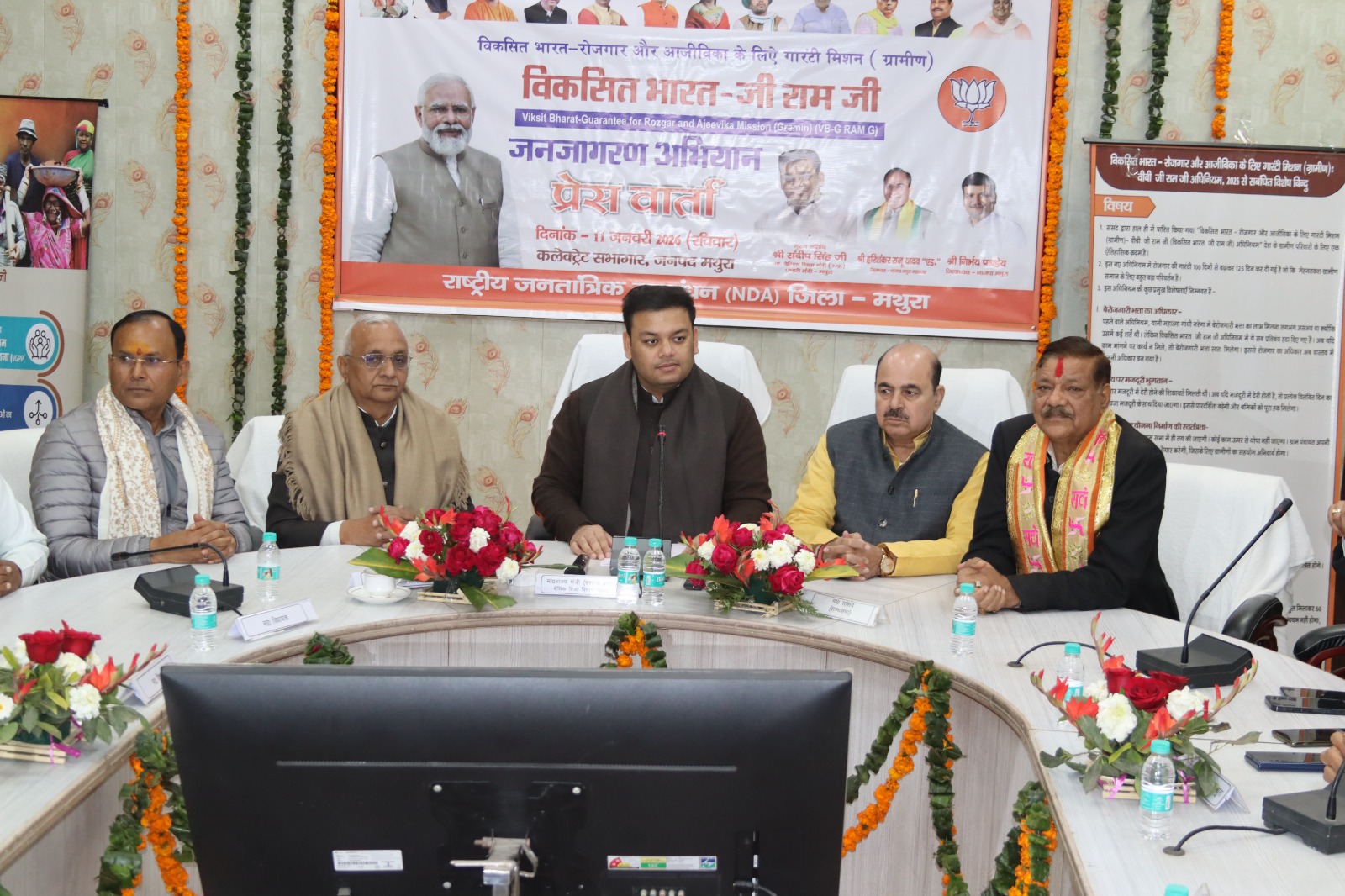 विकसित भारत ,,जी राम जी,, योजना के तहत मजदूरों को अब   125 दिन का मिलेगा रोजगार, मजदूरी का हर हफ्ते होगा भुगतान: संदीप सिंह शिक्षा मंत्री