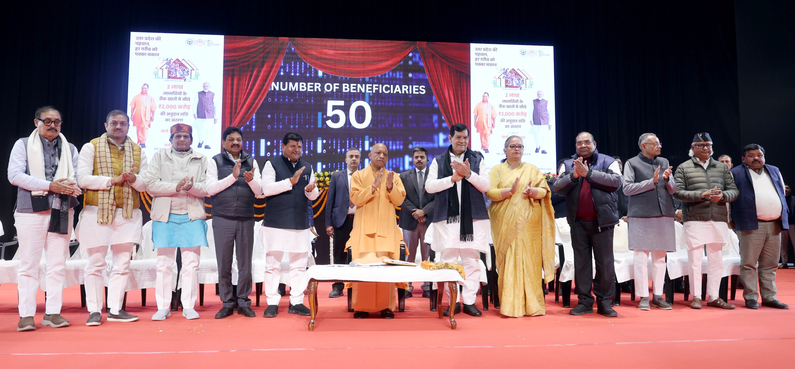 दो लाख से अधिक परिवारों का साकार होगा अपने घर का सपना, प्रधानमंत्री आवास योजना (शहरी) 2.0 में 2,09,421 लाभार्थियों के खातों में भेजी गई पहली किस्त