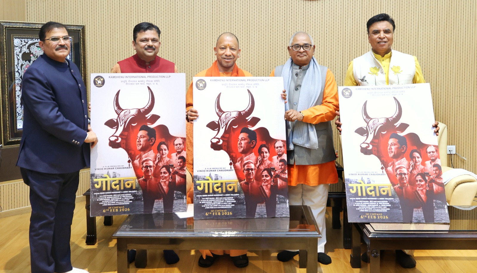 सीएम योगी से मिले ‘गोदान’ फिल्म के निर्माता-निर्देशक, ट्रेलर लांच