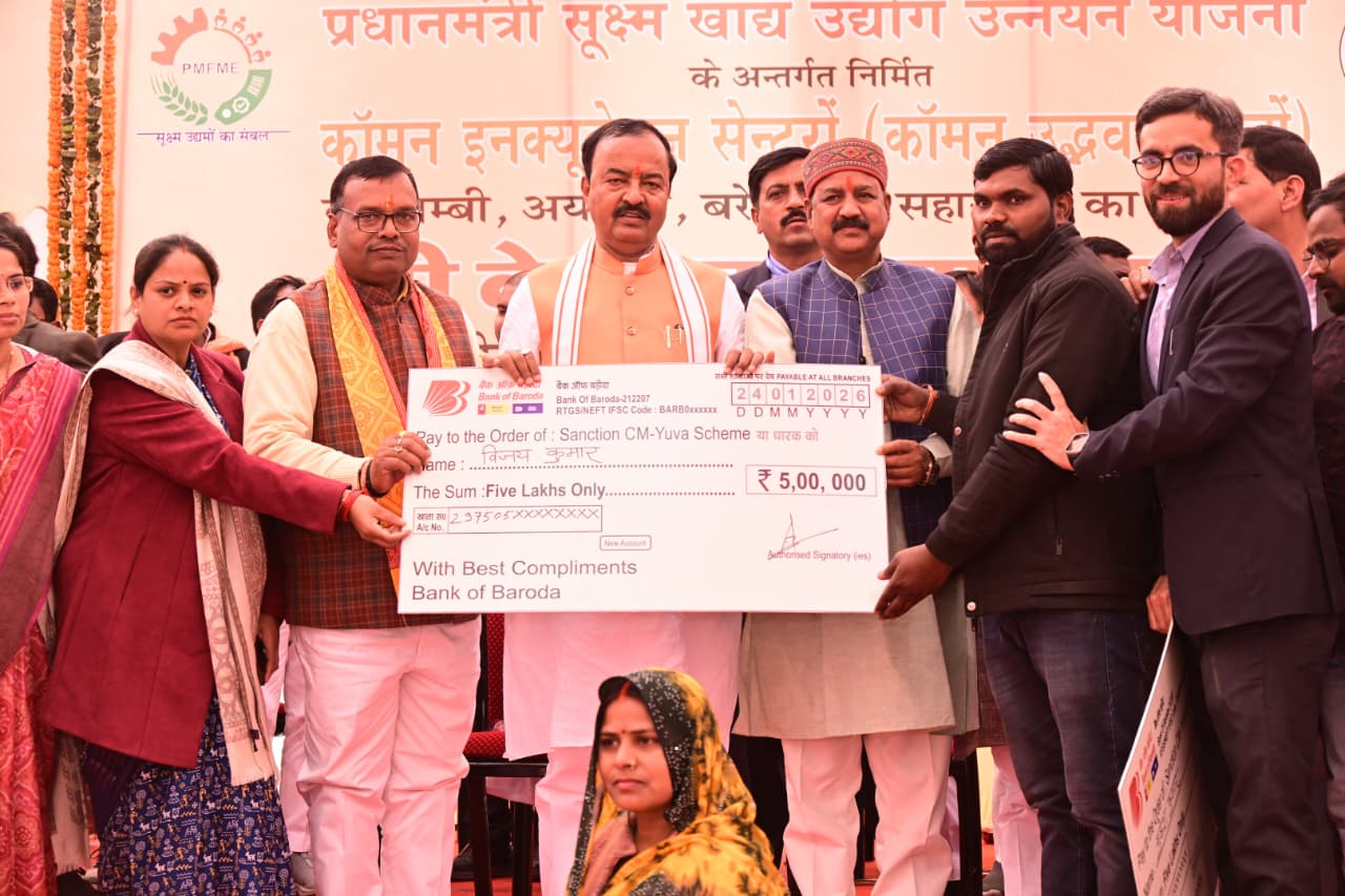 उप मुख्यमंत्री  ने विभिन्न योजनाओं के लाभार्थियों को डमी चेक/ट्राई साइकिल/स्वीकृत प्रमाण-पत्र/आवास की चाभी किया प्रदान