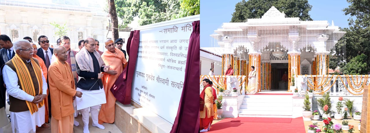 रामभक्तों का अपमान विरासत का अपमान: योगी आदित्यनाथ