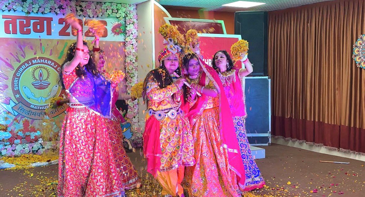 श्री गिर्राज महाराज कॉलेज में होली कार्यक्रम रंग तरंग का किया आयोजन