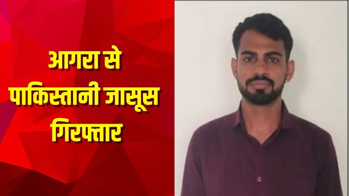 जासूसी के आरोप में नौसेना का लांस नायक गिरफ्तार