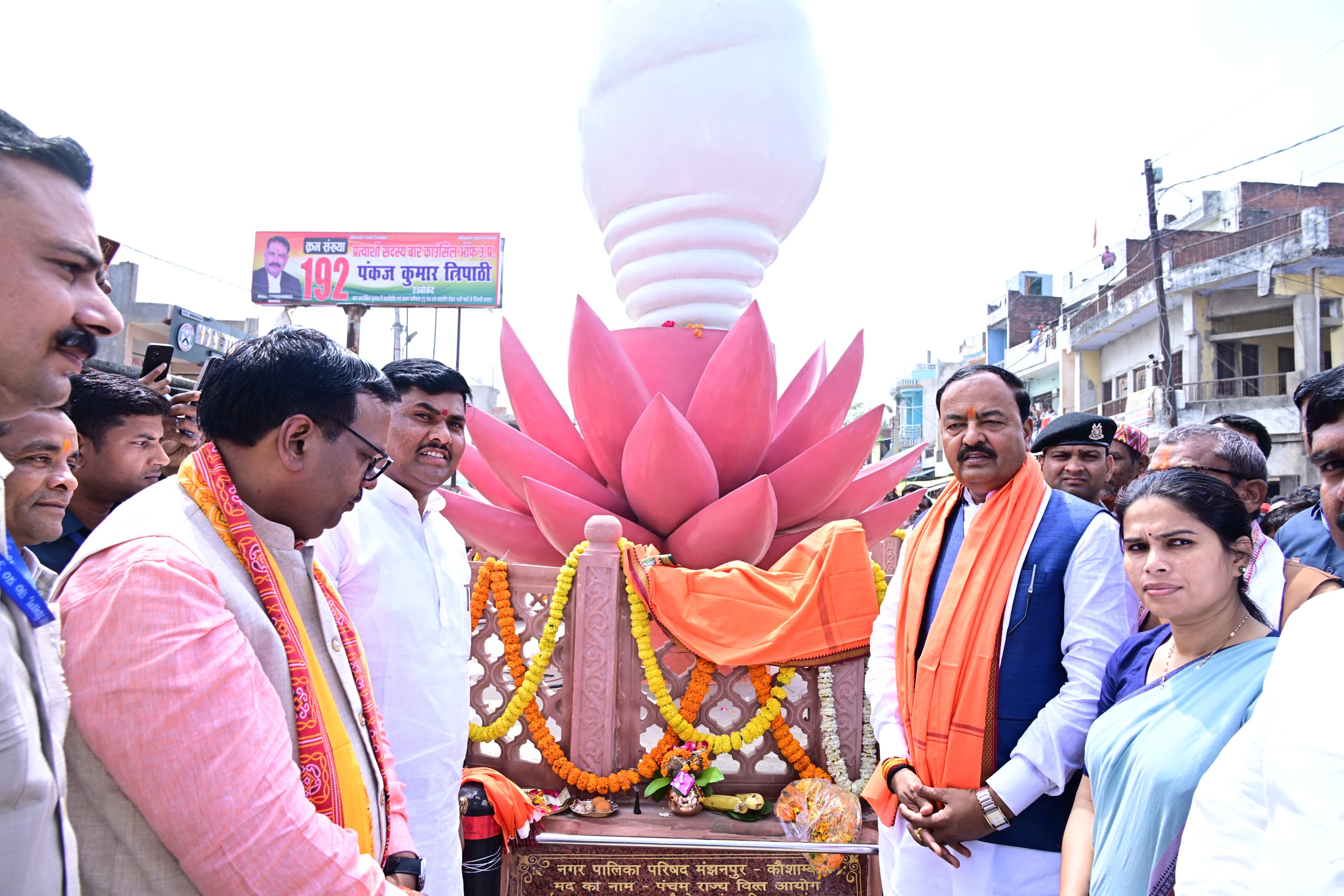 उप मुख्यमंत्री जी ने शंख चौराहा एवं कलश चौराहा का नामकरण व लोकार्पण किया