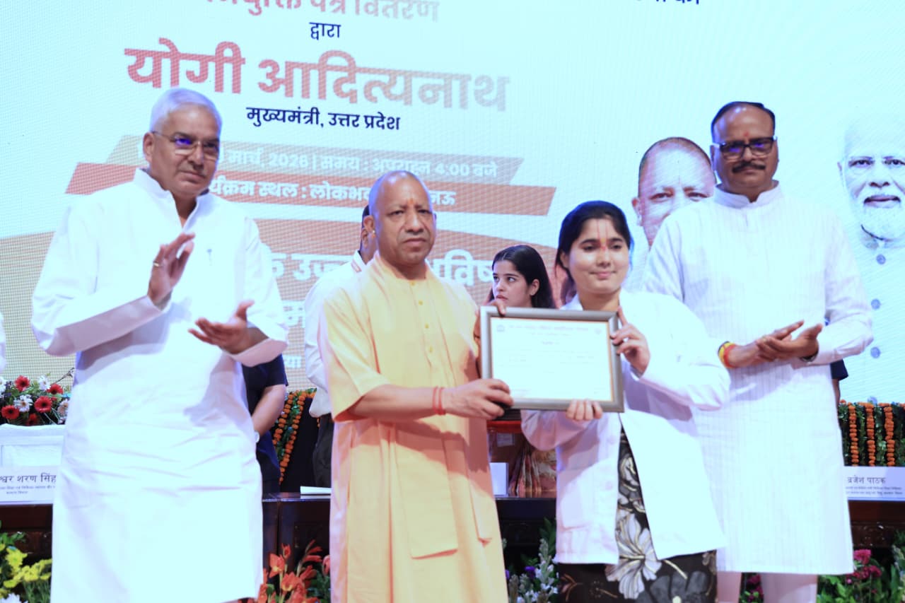 नौ वर्षों में 9 लाख सरकारी नौकरियां, यूपी बना देश का ग्रोथ इंजन: सीएम योगी