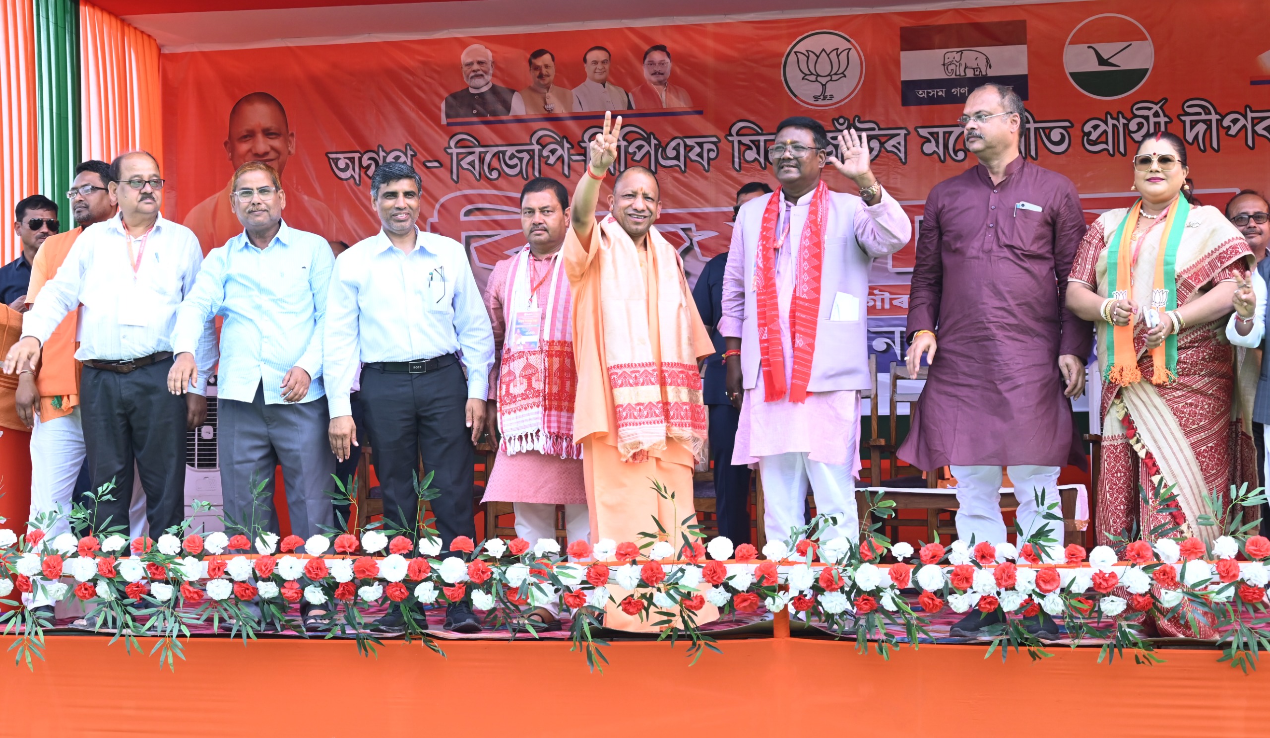 असम को नहीं बनने देंगे लव जेहाद व लैंड जेहाद की धरतीः योगी