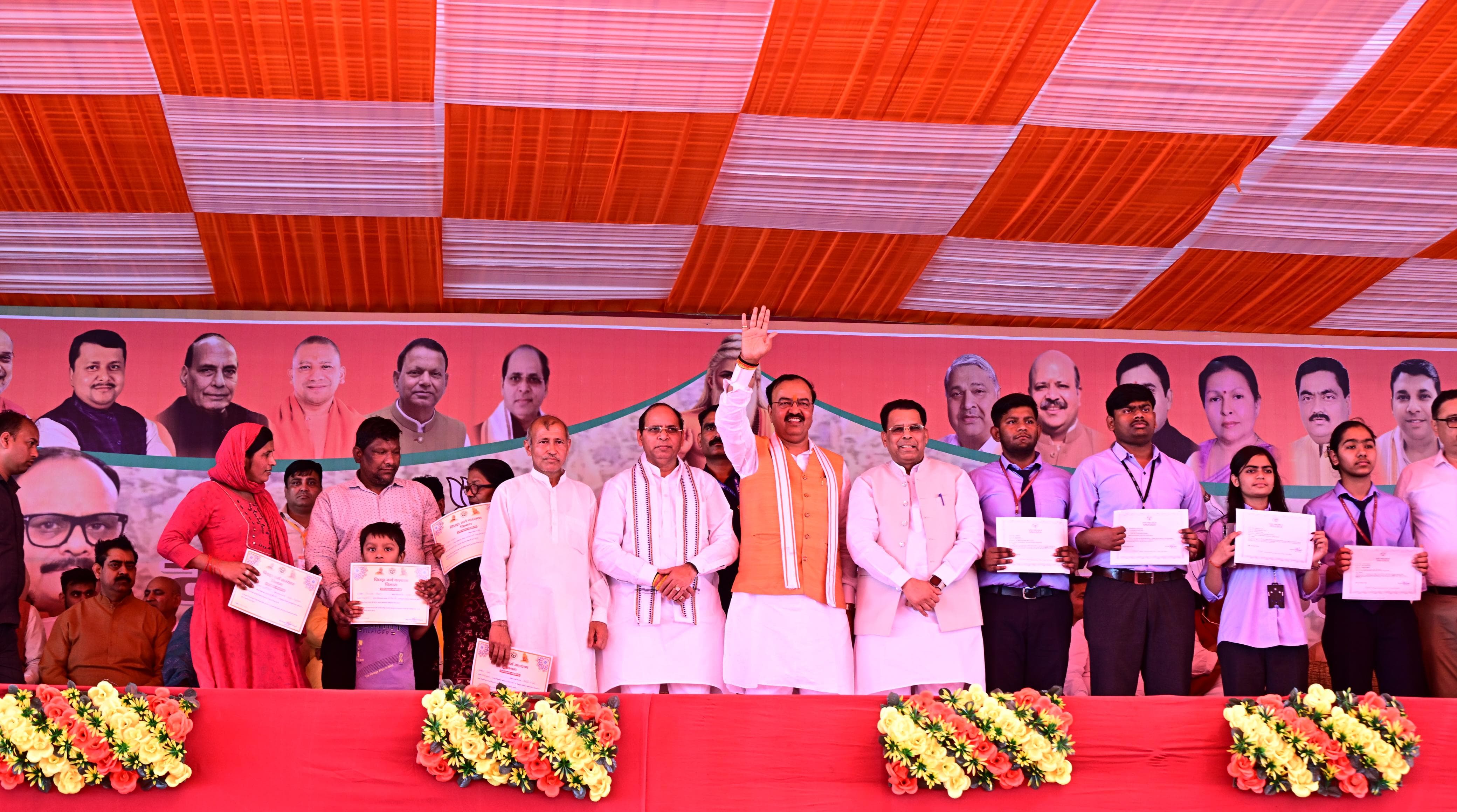 महर्षि कश्यप जयंती व निषादराज गुह जन्मोत्सव में उमड़ा जनसैलाब, उप मुख्यमंत्री ने गिनाईं सरकार की उपलब्धियां