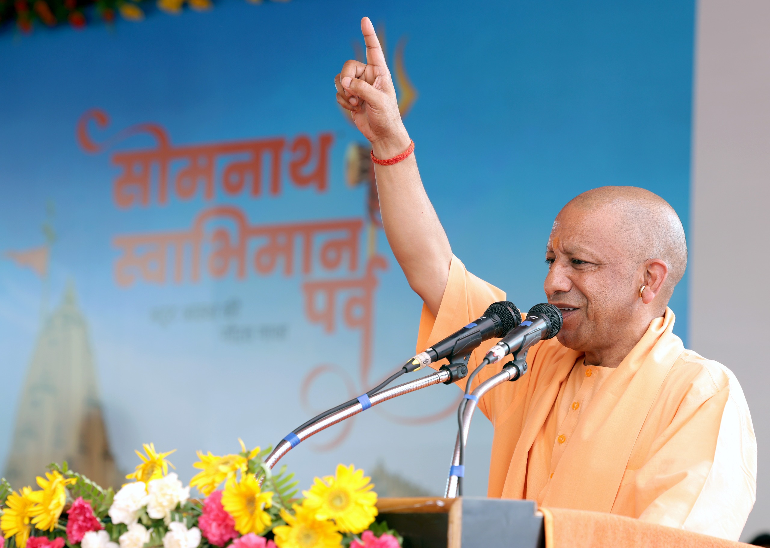 मुख्यमंत्री योगी आदित्यनाथ ने सोमनाथ स्वाभिमान पर्व के अंतर्गत लखनऊ में आयोजित "सोमनाथ स्वाभिमान यात्रा उत्तर प्रदेश" का किया शुभारंभ