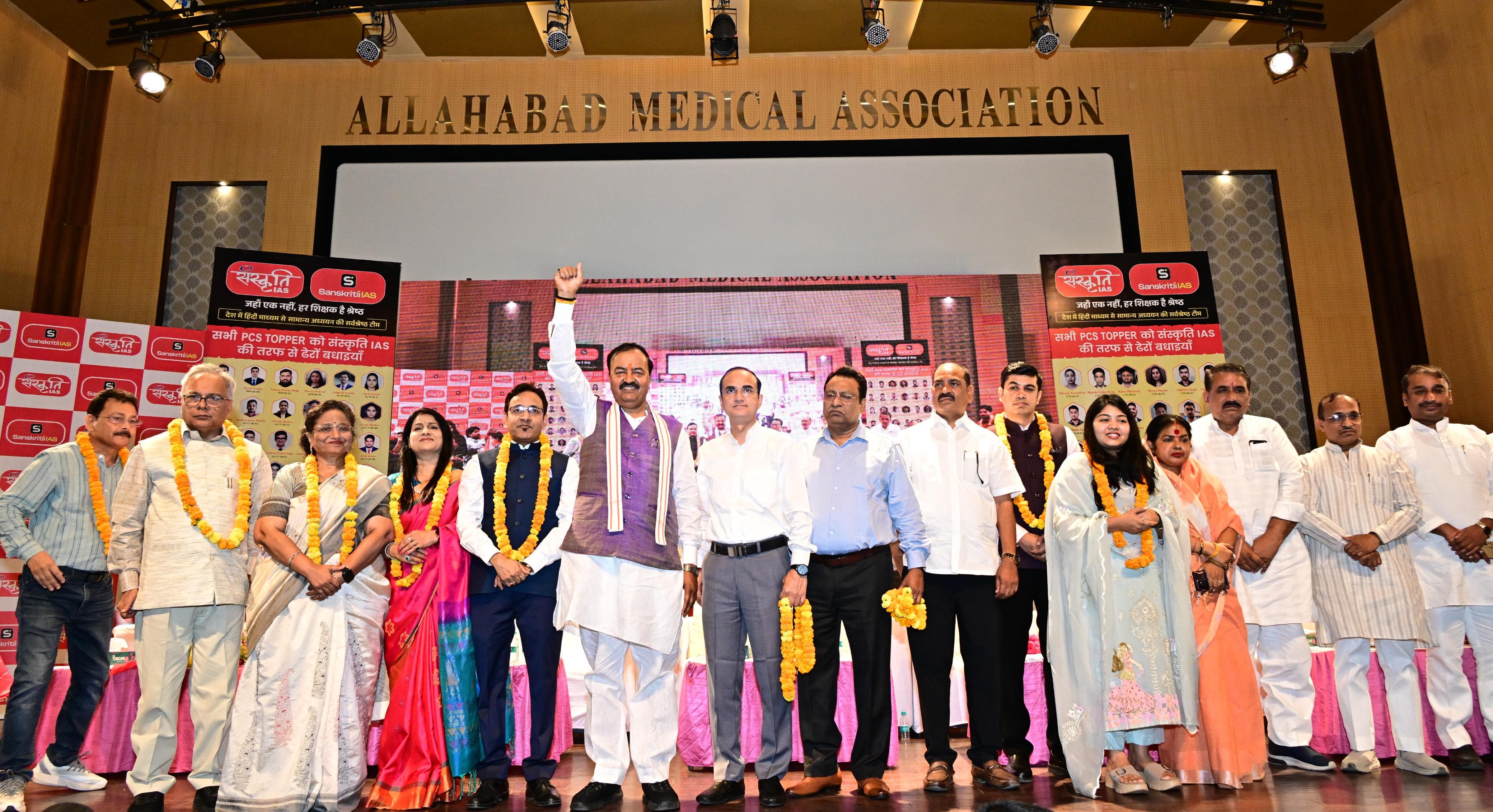 संस्कृति आईएएस के प्रतिभा सम्मान समारोह में  सफल अभ्यर्थी हुए सम्मानित