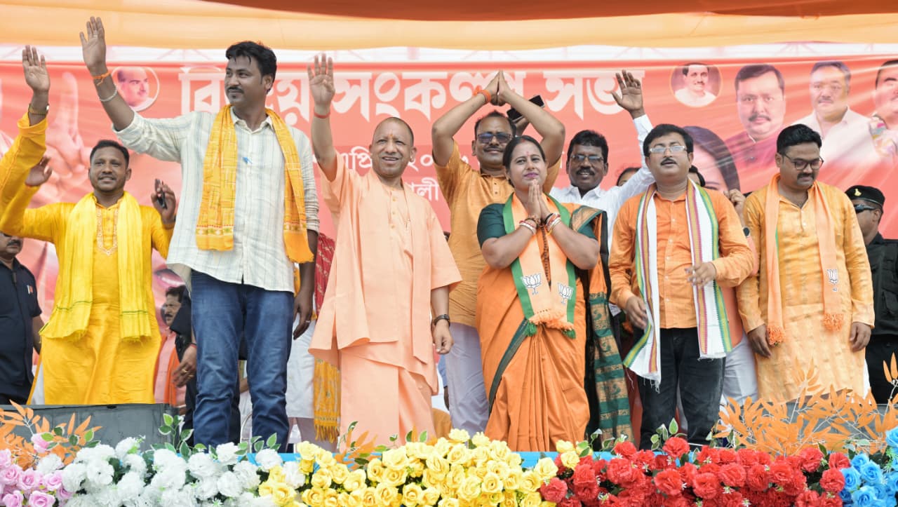 पिछले 15 वर्षों में टीएमसी ने बंगाल को किया कंगाल: मुख्यमंत्री योगी आदित्यनाथ