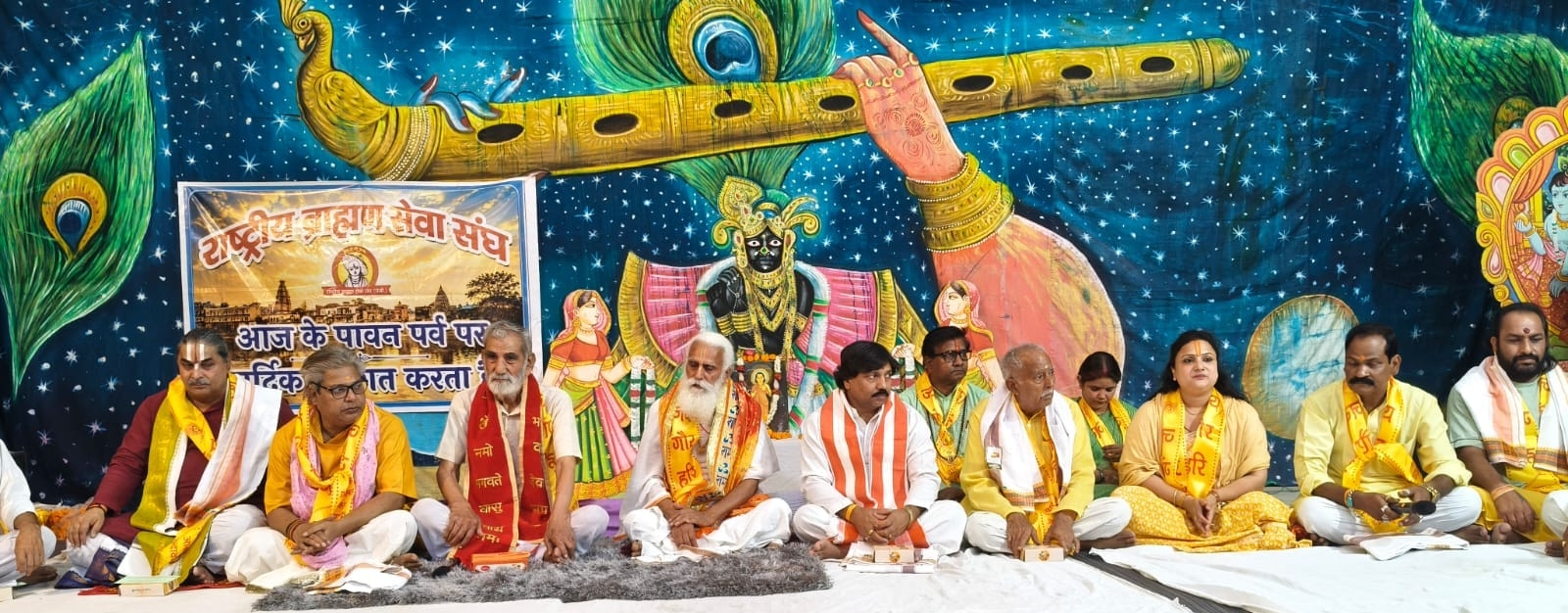वामन जयंती महोत्सव में गरजे ब्राह्मण नेता, बोले- ब्राह्मण समाज अब चुप नहीं रहेगा