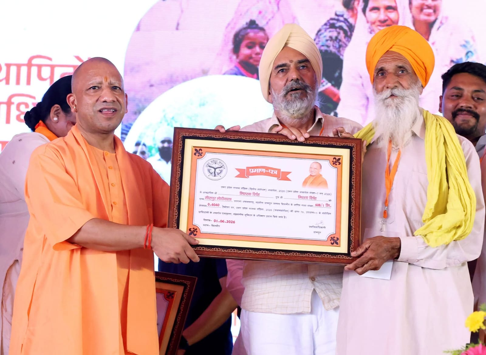 मुख्यमंत्री ने विभिन्न योजनाओं के लाभार्थियों को दिया आवंटन पत्र, चेक, मकान की चाबी व सम्मान