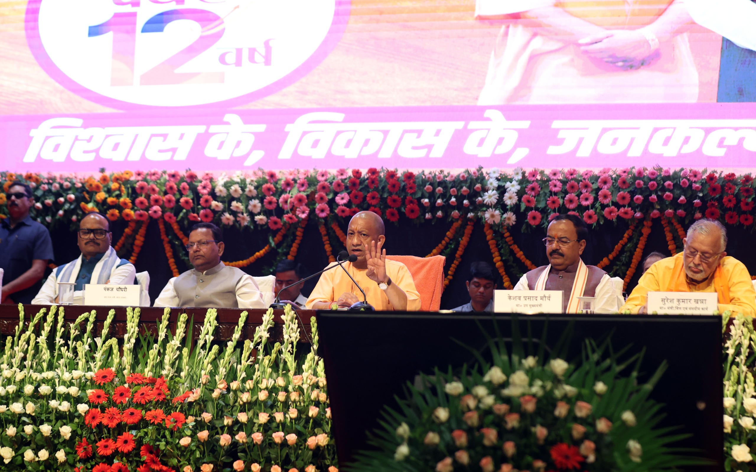 प्रधानमंत्री मोदी के नेतृत्व में संचालित जन कल्याणकारी कार्यक्रमों का सर्वाधिक लाभ उत्तर प्रदेश को मिला: मुख्यमंत्री