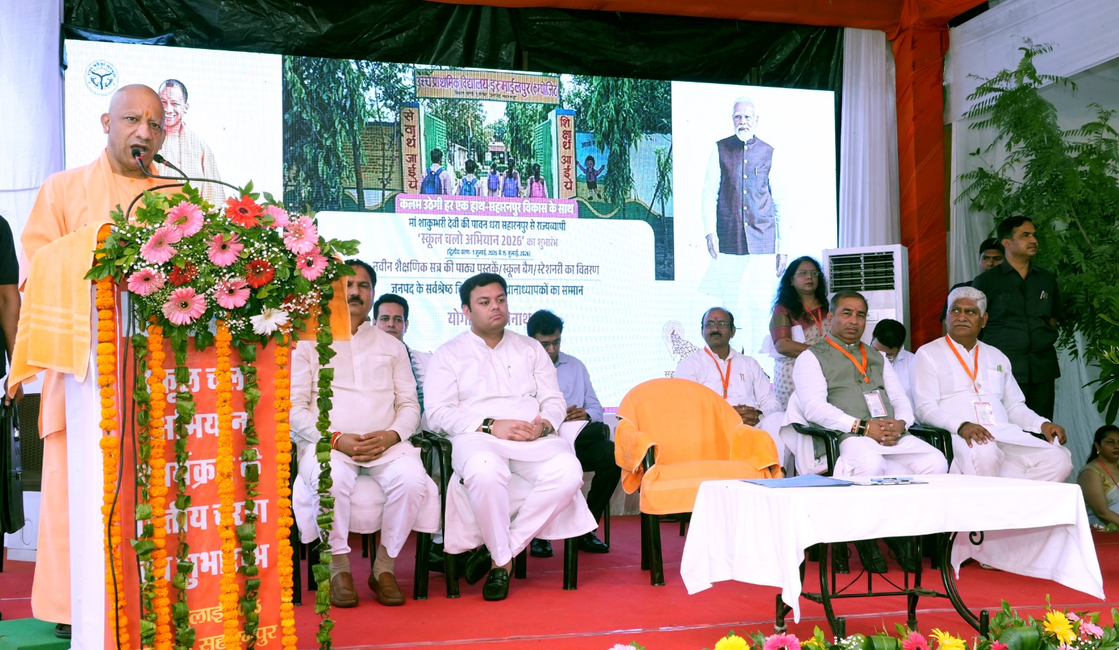 व्यक्ति, समाज व राष्ट्र की आधारशिला है शिक्षाः मुख्यमंत्री