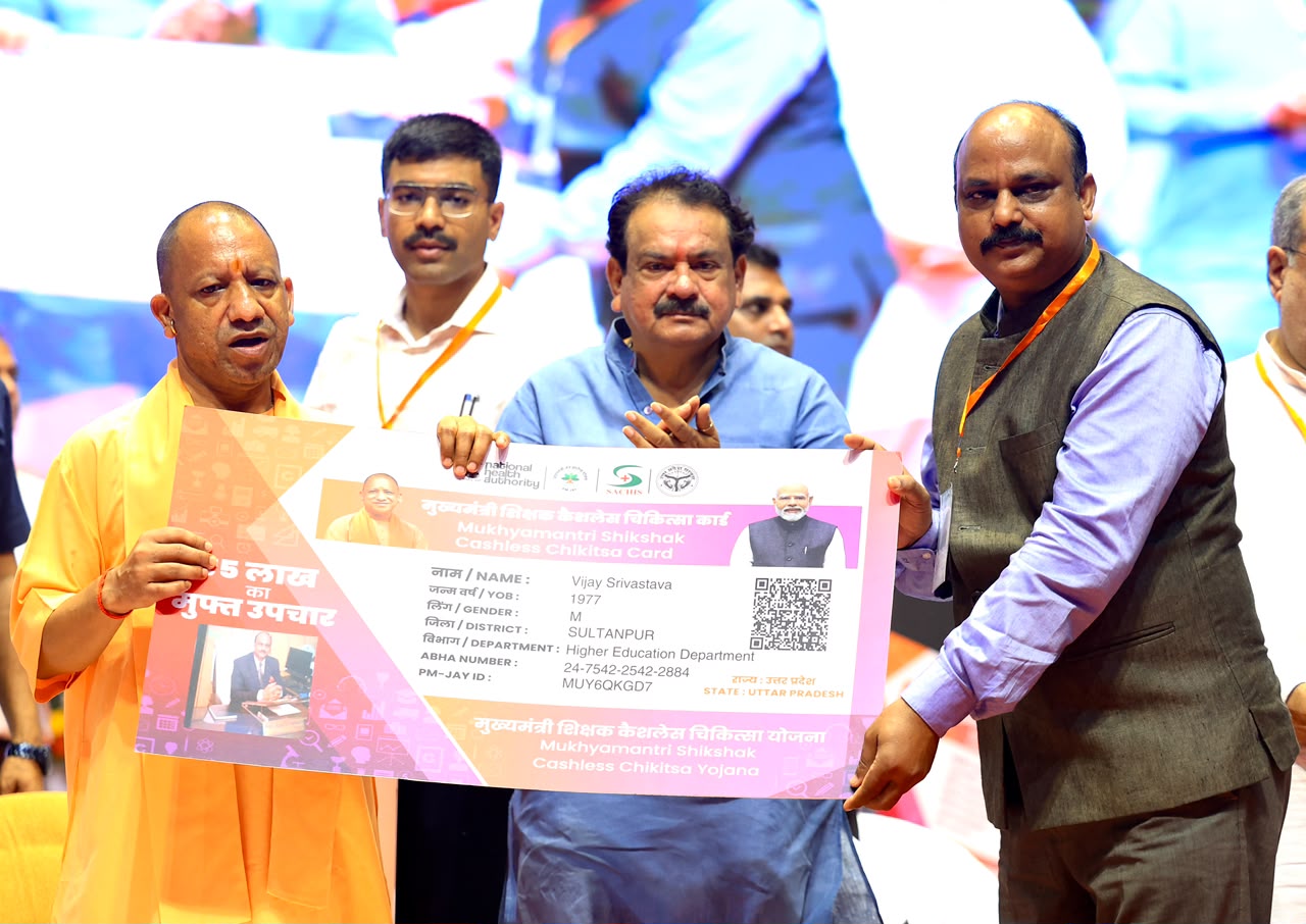 सीएम ने किया आगरा में उच्च शिक्षा विभाग के शिक्षकों एवं उनके आश्रितों के लिए 'मुख्यमंत्री शिक्षक कैशलेस चिकित्सा योजना' का शुभारंभ, करीब 10 लाख लोग होंगे योजना से आच्छादित