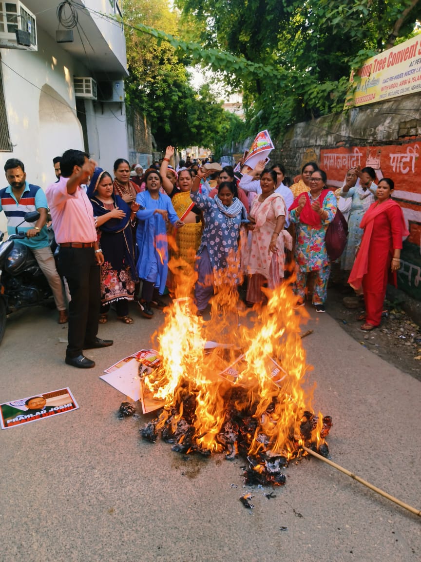 कंगना रनौत द्वारा देश की बेटियों पर की गयी अभद्र टिप्पणी के खिलाफ किया गया पुतला दहन