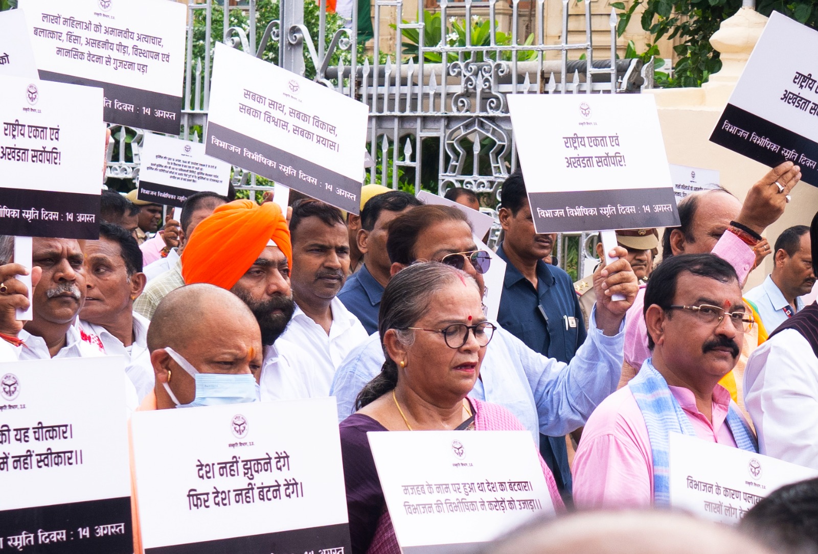 विभाजन मानवता के इतिहास के सबसे काले अध्यायों में से एक, लोगों को मातृभूमि से विस्थापित होना पड़ा: सीएम योगी