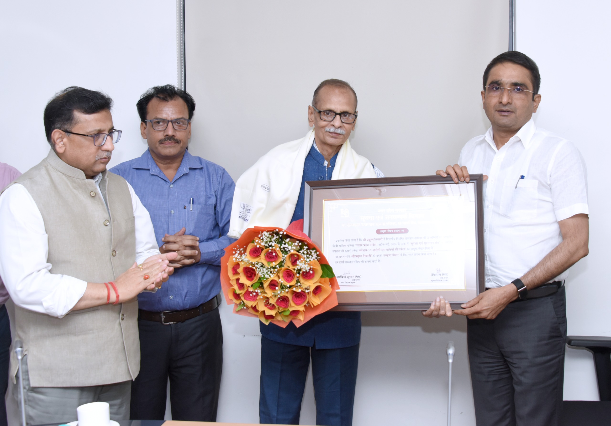 ‘उत्तर प्रदेश संदेश’ से युवाओं को अधिक प्रभावी तरीके से जोड़ने का प्रयास किया जाएगाः विशाल सिंह