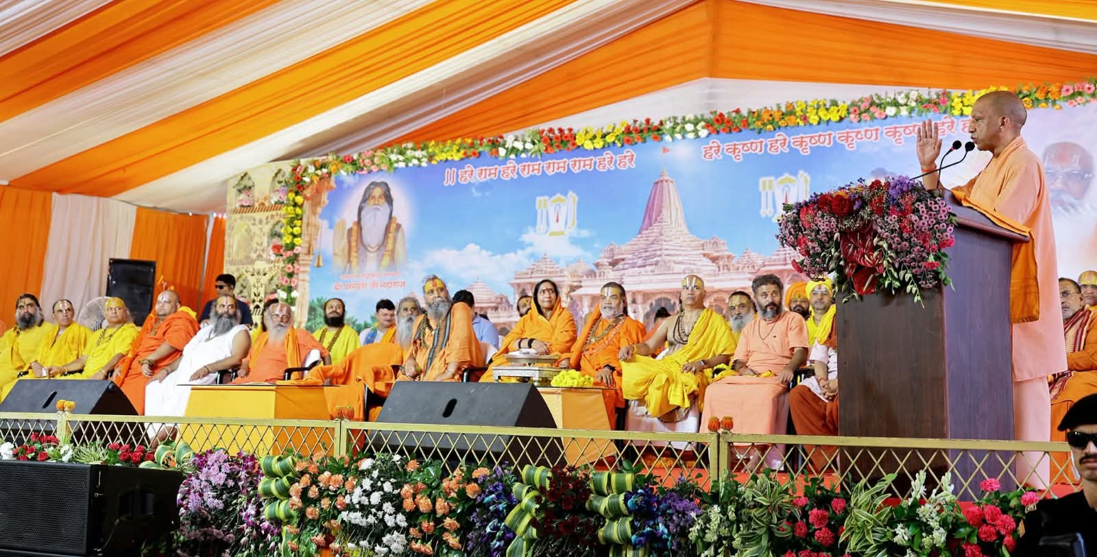 मुख्यमंत्री ने दिगंबर अखाड़े में आयोजित कार्यक्रम में 23वीं पुण्यतिथि पर परमहंस रामचंद्र दास जी महाराज को श्रद्धांजलि अर्पित की