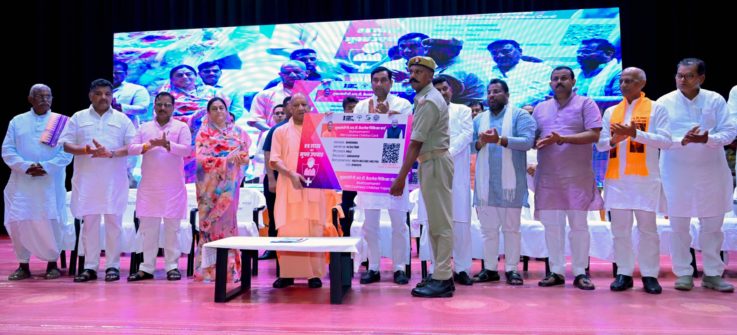 कैशलेस चिकित्सा सुविधा कार्ड का वितरण कर ‘मुख्यमंत्री पीआरडी कैशलेस चिकित्सा योजना’ का सीएम ने किया शुभारंभ