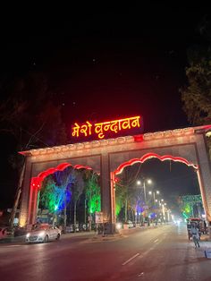 वृंदावन में प्रशासनिक व्यवस्था को नई मजबूती, स्थानीय स्तर पर होगा त्वरित समाधान
