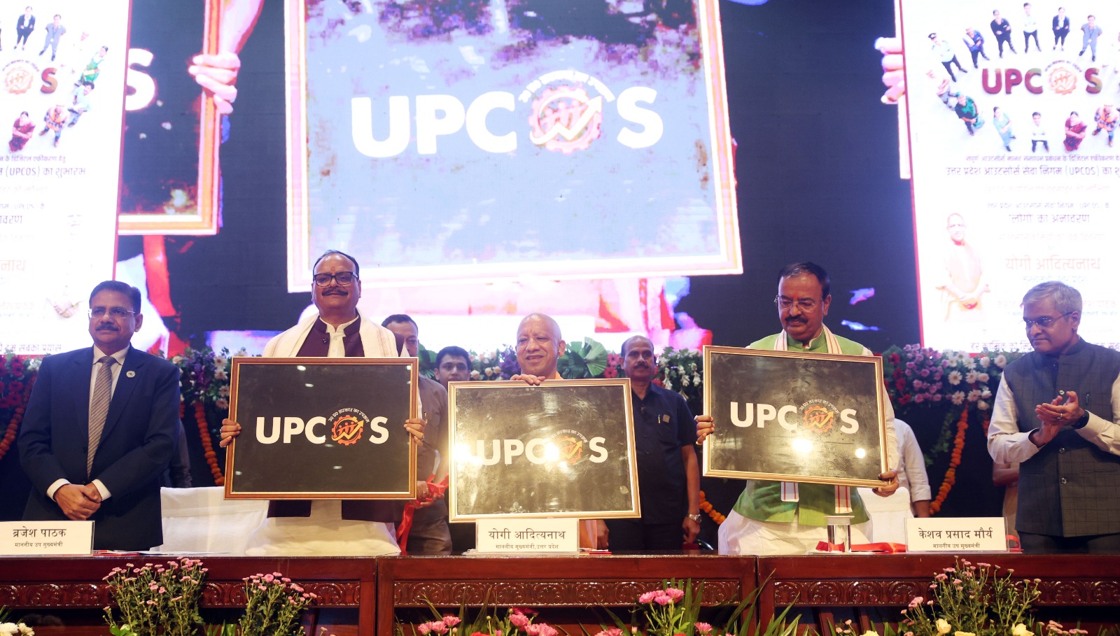 3.5 लाख से अधिक आउटसोर्स कर्मियों को ही नहीं, पारिवारिक सदस्यों समेत 17-20 लाख लोगों को मिलेगा निगम का लाभ: सीएम योगी