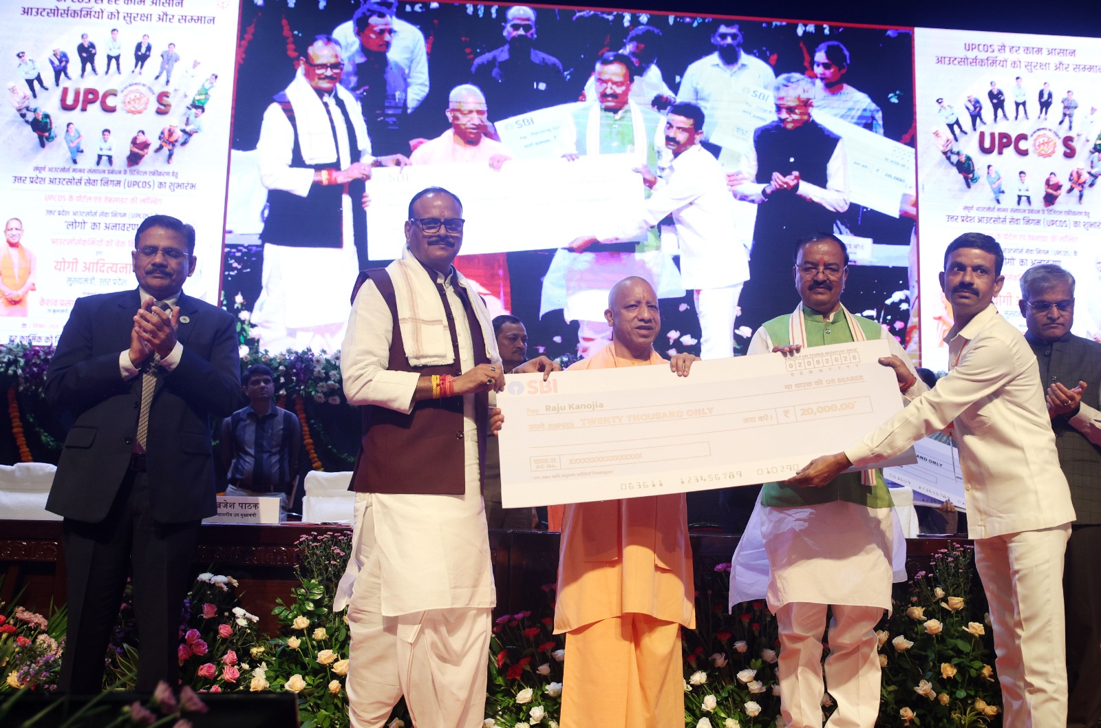 मुख्यमंत्री योगी आदित्यनाथ ने आउटसोर्स कर्मियों को वितरित किए चेक