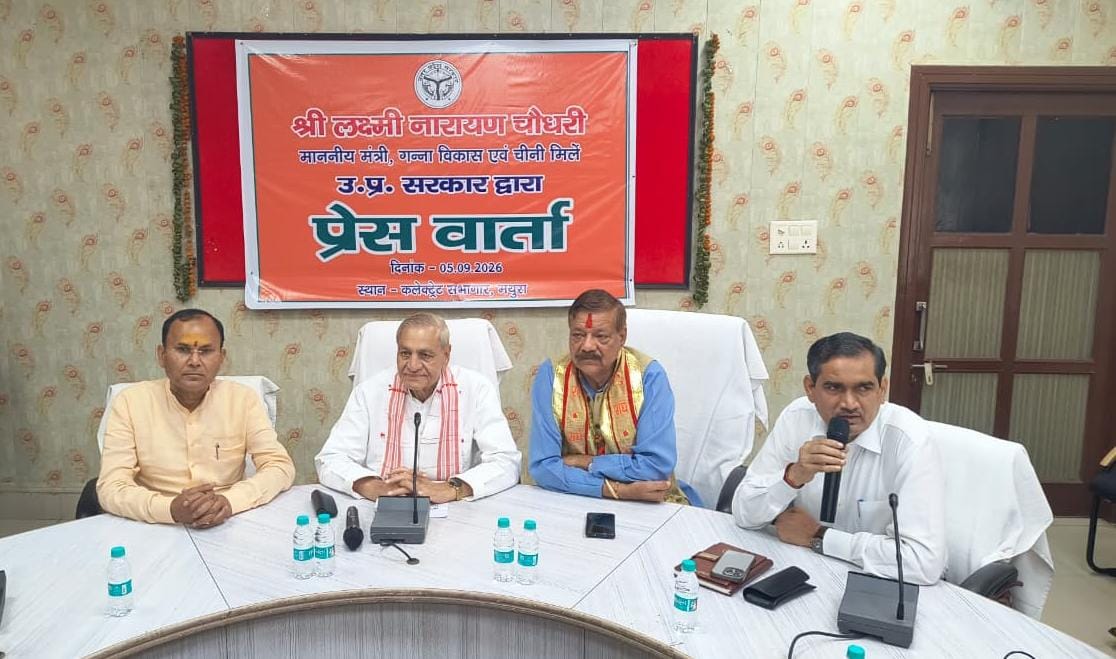 प्रदेश का पहला मल्टीयूनिट प्लांट छाता में स्थापित होगा, हजारों लोगों का रोजगार एवं लाखों किसानों को होगा लाभ: मंत्री लक्ष्मी नारायण
