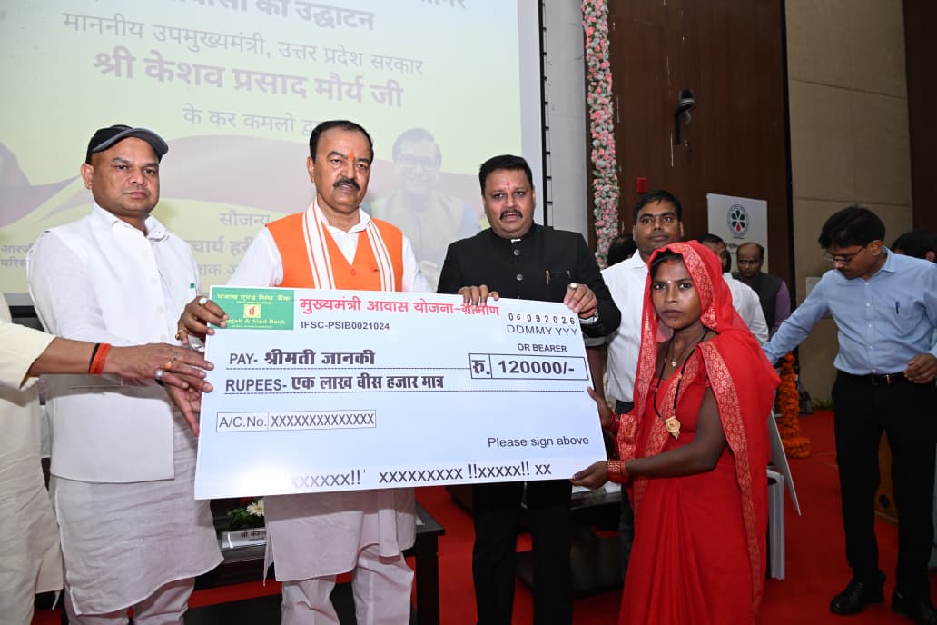 उपमुख्यमंत्री केशव प्रसाद मौर्य ने आरजीआईपीटी में तीन नए छात्रावासों का किया उद्घाटन