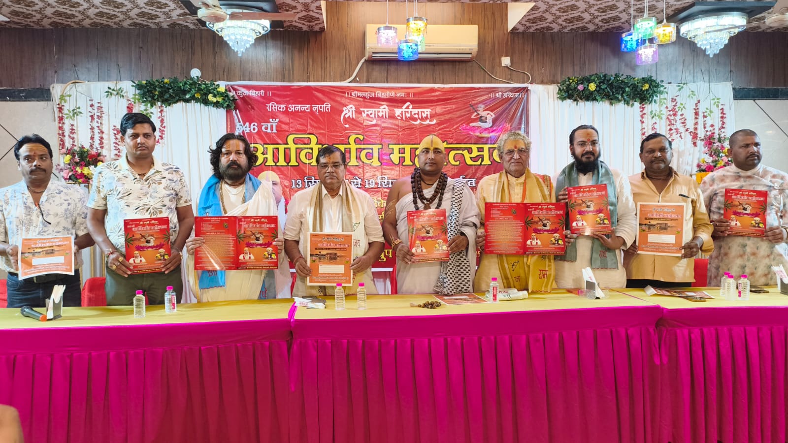 वृंदावन में 13 से 19 सितंबर तक होगा स्वामी हरिदास जी का 546वां आविर्भाव महोत्सव