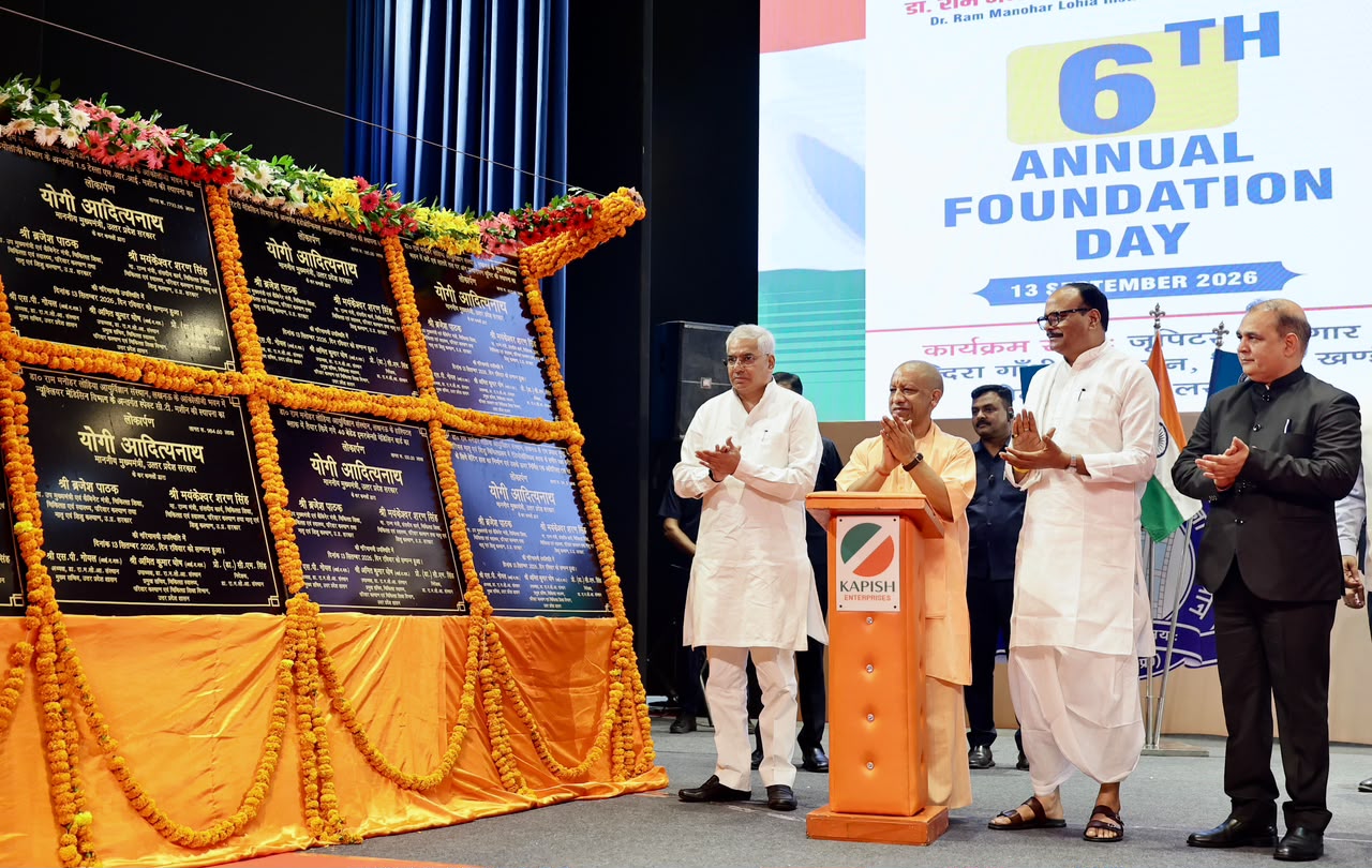 डॉ. राम मनोहर लोहिया आयुर्विज्ञान संस्थान के छठे स्थापना दिवस समारोह को मुख्यमंत्री ने किया संबोधित
