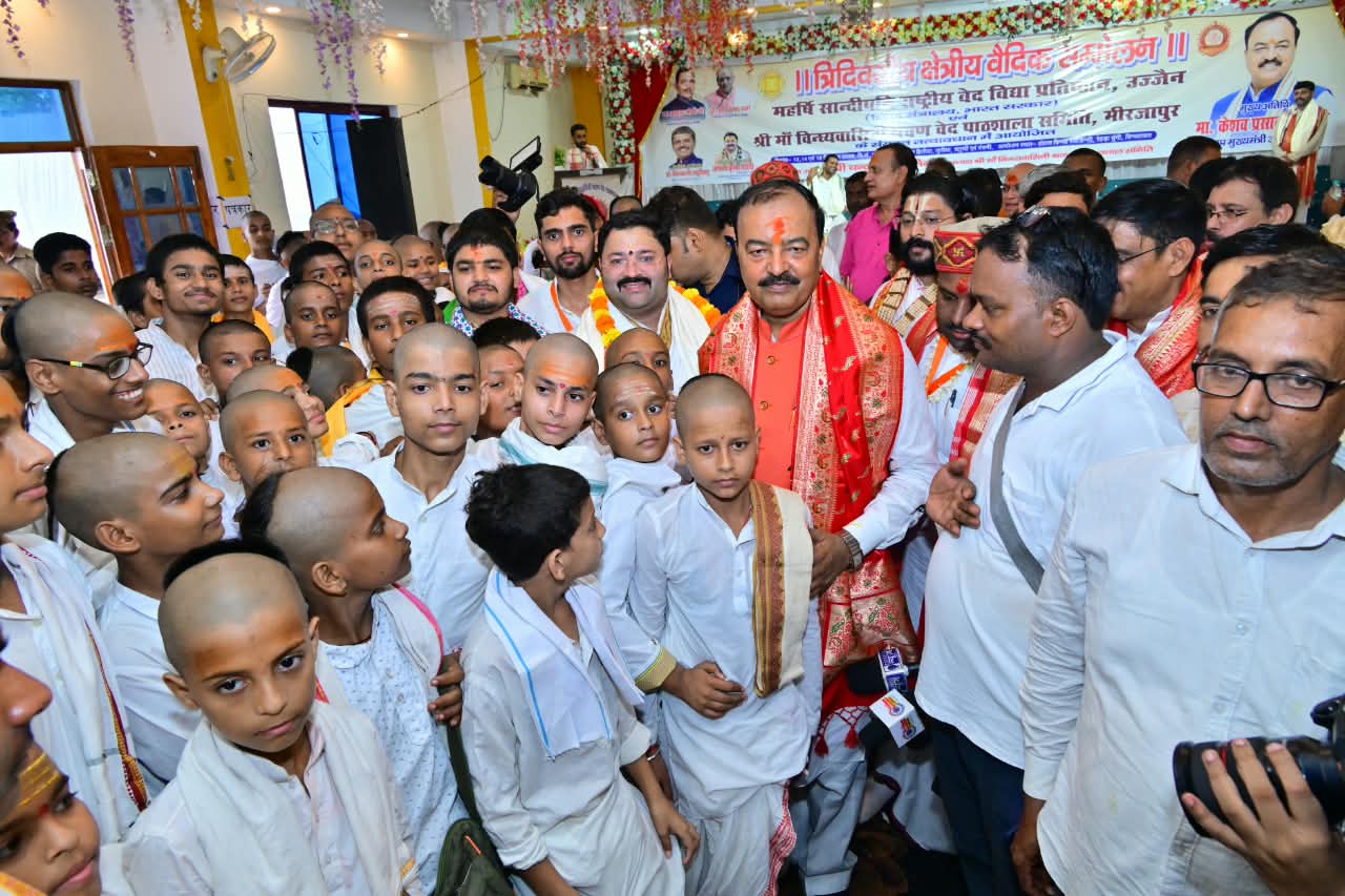 मिर्जापुर में त्रिदिवसीय क्षेत्रीय वैदिक सम्मेलन का शुभारंभ, वैदिक संस्कृति के संरक्षण पर हुई चर्चा