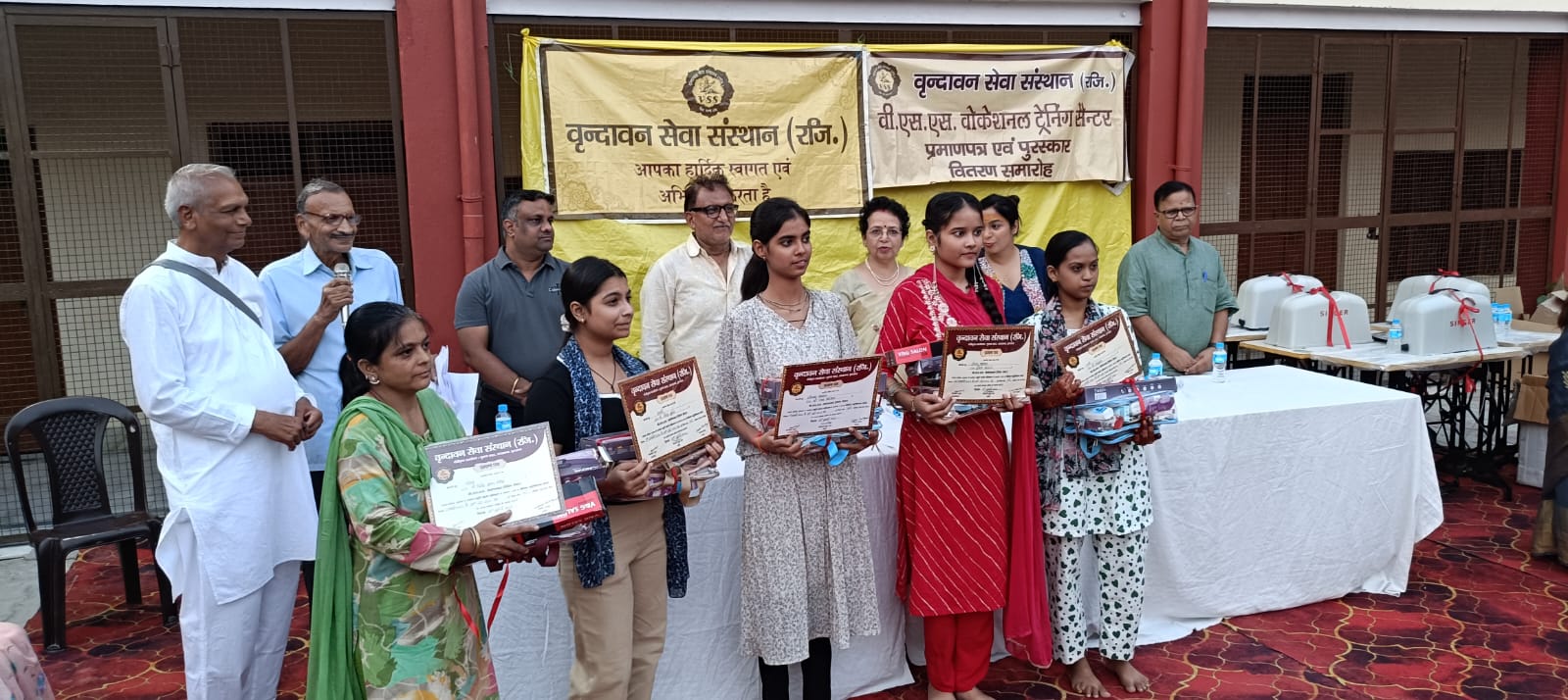 वृंदावन सेवा संस्थान के समारोह में आत्मनिर्भरता और कौशल विकास पर दिया गया जोर