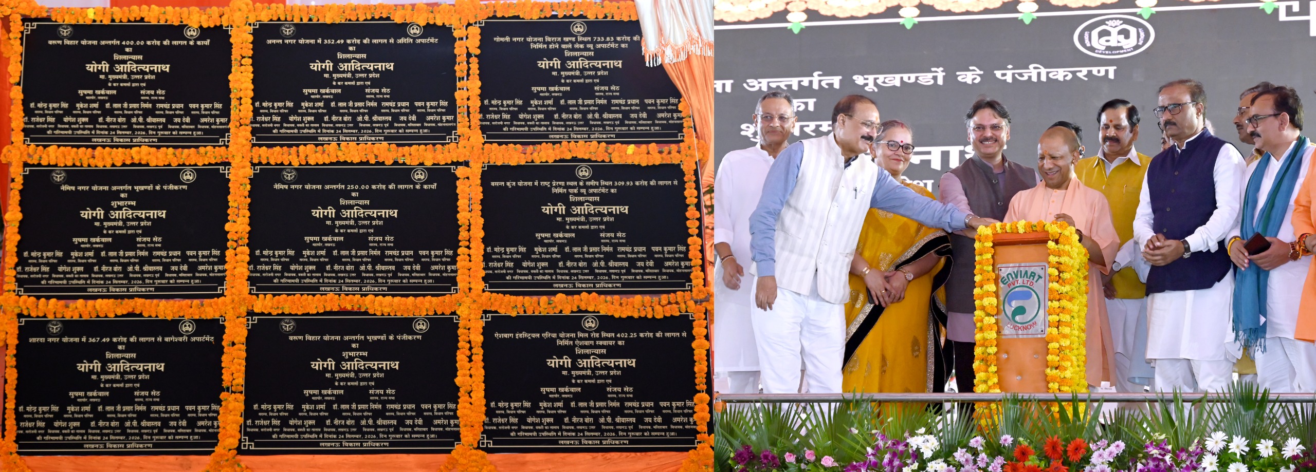 एलडीए व किसानों के बीच कोई मध्यस्थ नहीं रहेगा, जिन किसानों की जमीन जाएगी, उन्हें अच्छा मुआवजा मिलेगाः सीएम योगी